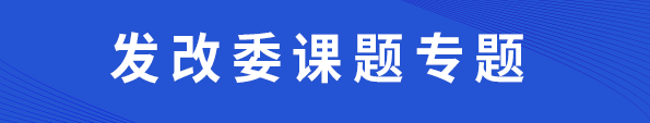 横幅一